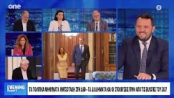 Σιακαντάρης: Δεν υπάρχει ρεύμα πολιτικής αλλαγής στην κοινωνία – Κολλημένη για όλους η βελόνα