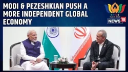 India-Iran Ties Get Big BRICS Boost | Modi & Pezeshkian Push Economic Cooperation | News18
