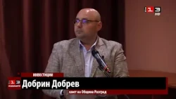 Започва изпълнението на мащабни проекти за над 25,3 млн. евро в община Разград