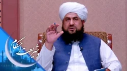 شریعت احکام ـ په تله یا وزن کولو کې کمی یا زیاتې څومره ګناه لري؟