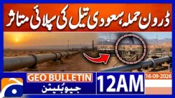 Saudi Oil Supply to Europe Hit After Pipeline Drone Attack | 12 AM Geo News Bulletin | 16th Sep 2026