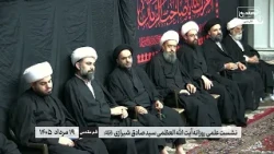 خداوند از ظلم ظالم نمی گذرد! هشدار آیت الله العظمی شیرازی