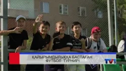 05/08/2026 - Бірінші Қарағанды телеарнасының жаңалықтары