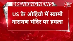 Attack on Hindu Temple in Ohio, America: Windows and Doors Smashed
