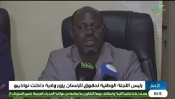 Midnight News 07-23-2026