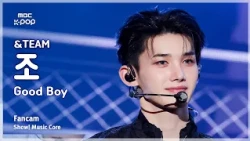[#음중직캠] &TEAM JO (앤팀 조) – Good Boy FanCam | 쇼! 음악중심 | MBC260919