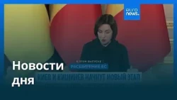 Новости дня | 5 июля 2026 г. — утренний выпуск