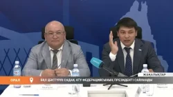 President of the West Kazakhstan Region Traditional Archery Federation elected