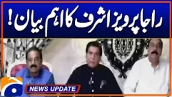 Important statement of Raja Pervez Ashraf - News Update 04:30 PM - Geo News