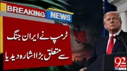 Trump Gives Major Hint About the Iran W**ar | Breaking News | 92NewsHD