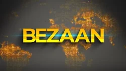 BEZAAN | Jiwani Under Siege? Roads Blocked, Lives Disrupted | 14-7-26 | Seg 03 | Vsh News