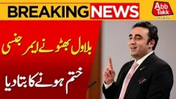 Bilawal Bhutto’s Formula to End Emergency in KP Revealed | Breaking News | Abbtakk News