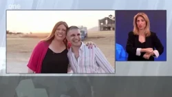 Δελτίο στην Νοηματική 05/07/2026 | One Channel