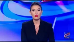 კურიერი 18 საათზე-2026.07.24