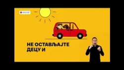 BLIC INFO 14.07.2026. RT CARIBROD DIMITROVGRAD
