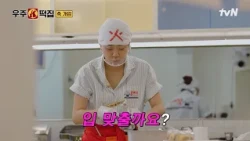 "Shall we kiss first!!" Kiss-happy Cheol-yong ❤️ Tail-less fox Jeong-hye's kitchen romance(?) #Sp...