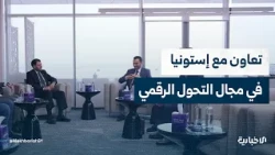 سوريا وإستونيا تبحثان التعاون في التحول الرقمي