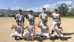 [Aim for Koshien!!] 2026 Summer High School Baseball Participating School Introduction: Shonan Da...