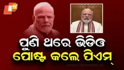 PM Narendra Modi Shares Another Video for Gen Z, Thanks Viewers for Positive Response