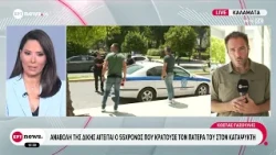 Μυστράς: Στο Μονομελές Πλημμελειοδικείο Σπάρτης ο 55χρονος – Αντιμέτωπος με τέσσερις κατηγορίες