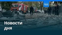 Новости дня | 14 октября 2026 г. — утренний выпуск