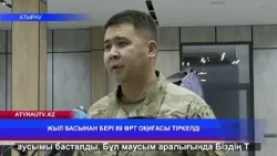 ЖЫЛ БАСЫНАН БЕРІ 89 ӨРТ ОҚИҒАСЫ ТІРКЕЛДІ