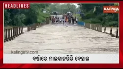 10 AM Headlines || September 12, 2026
