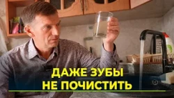 Tap water in Noyabrsk runs with sediment — utility workers report repairs are complete