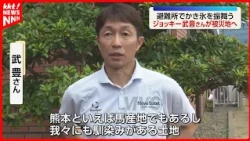 Taketoyo visits evacuation center in Yatsushiro City and serves shaved ice.