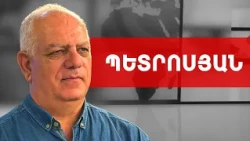 ՀՀ-ում պետք է ստեղծվի նոր քաղաքական էլիտա, որը կփոխի համակարգը. Վազգեն Պետրոսյան /// ԽՈՍՔԻ ԻՐԱՎՈՒՆՔ