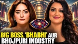 Bigg Boss Bhojpuri Controversy: Bhabhi Row & Mumbai Local Train Ki Badhaal Halat Ka Sach!