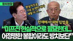 임신중지약물 '미프진' 도입 관련하여 현실적으로 필요한데...낙태죄 '기준' 마련 어려운 문제｜TJB 대전·세종·충남뉴스