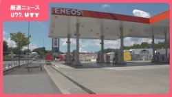 ガソリンスタンド内でしゃがんで点検中の従業員が大型トラックにはねられ死亡　トラック運転手を過失運転傷害で現行犯逮捕　山梨・甲斐市