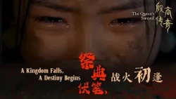 The Queen's Sword, Eps. 4-6 | A kingdom falls, a destiny begins