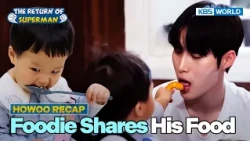 [HoWoo Recap] Such a Thoughtful Brother😍 [The Return of Superman] | KBS WORLD TV