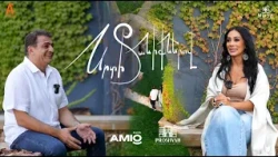 Սրտի Տանիքներով  | Srti Taniqnerov - Mkhitar Avetisyan