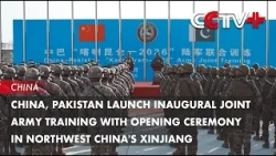 China, Pakistan Launch Inaugural Joint Army Training with Opening Ceremony in China's Xinjiang