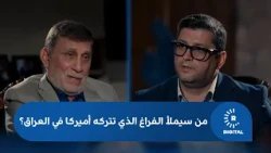 Who will fill the void left by America in Iraq after September 30th?