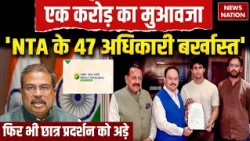 Jantar Mantar CJP Protest: छात्रों की सरकान ने कौन-कौनसी मांगे मानी ? Meeting में क्या-क्या हुआ?