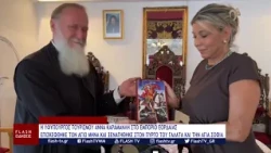 Η ΥΦΥΠΟΥΡΓΟΣ ΤΟΥΡΙΣΜΟΥ ΑΝΝΑ ΚΑΡΑΜΑΝΛΗ ΣΤΟ ΕΜΠΟΡΙΟ ΕΟΡΔΑΙΑΣ – ΕΠΙΣΚΕΦΘΗΚΕ ΤΟΝ ΑΓΙΟ ΜΗΝΑ