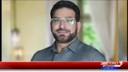 Shehar Nama | Pakistan News Updates | Metro1 News | 3 Sep 2026