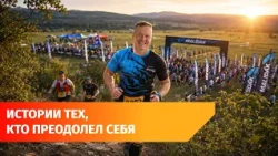 Hundreds of athletes reunited at Malidak. What was it like?