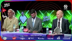 🔥 بن شبير: غاب ميسي... وغاب الحكم!