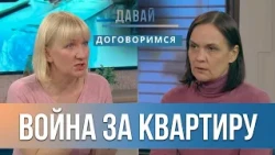 Дала в долг сестре на реабилитацию отца, а осталась ни с чем. Раздел квартиры и долга