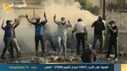الصوت الحر مع أياد الرومي | 9-9-2026
