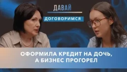 She borrowed money from her daughter, but her gambling-addict husband lost it all! Mother begs he...