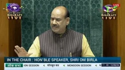 Question Hour | Lok Sabha | Aug. 12, 2026
