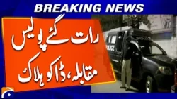 Karachi: Alleged encounter at Landhi, Dawood Chowrangi, accused k*lled | Breaking News