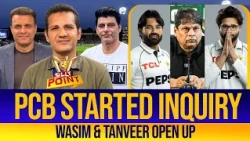 PCB Internal Inquiry: Mohammad Wasim and Tanveer Questioned | ICC Fined Fatima Sana | Silly Point