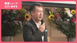 地域社会への貢献が経営理念の一つ　ジットグループが障害者の自立支援財団設立へ　山梨
